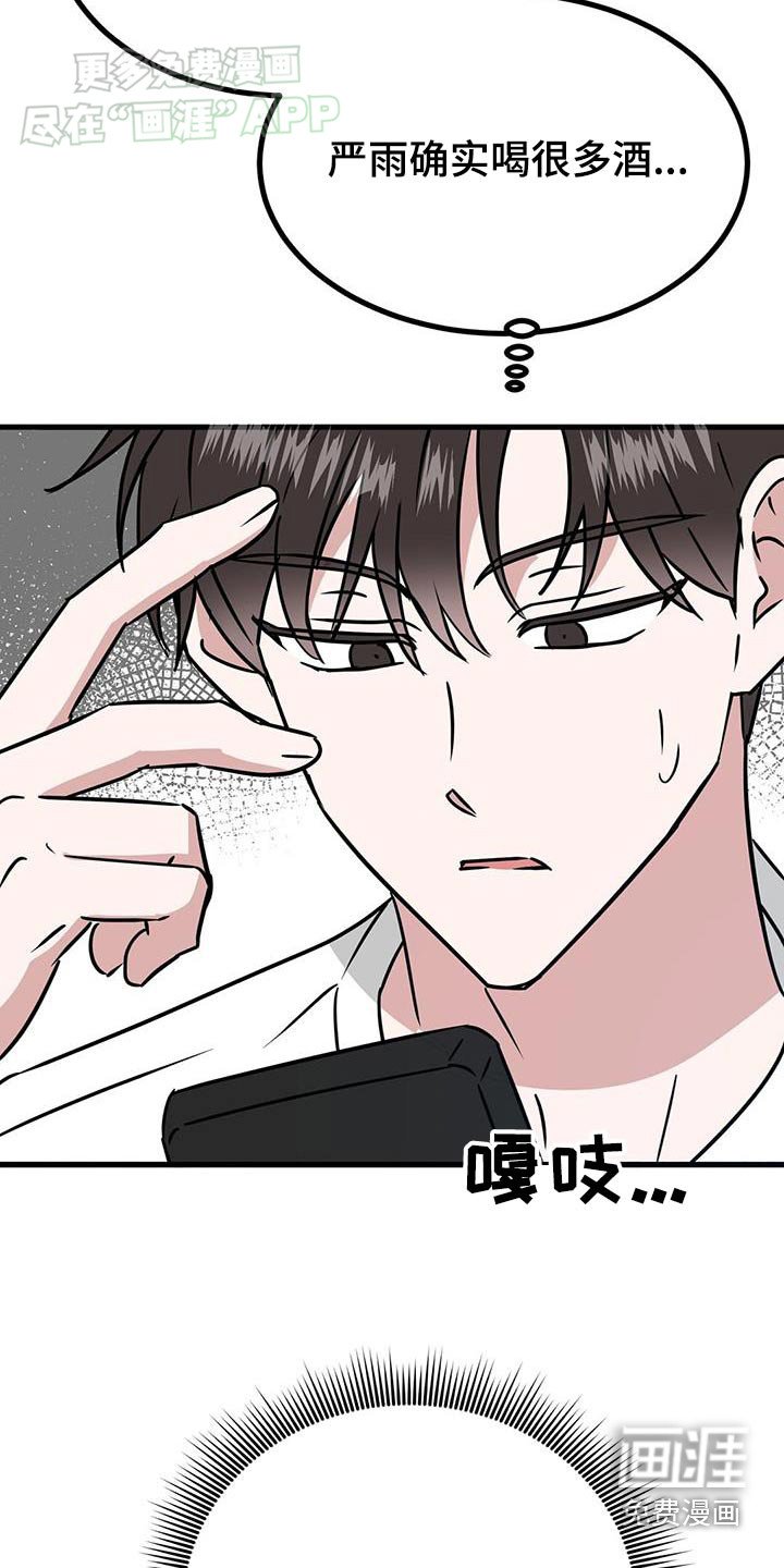 第55章：恐慌障碍症