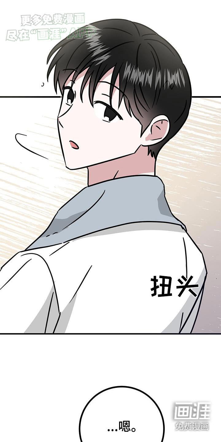 第55章：恐慌障碍症