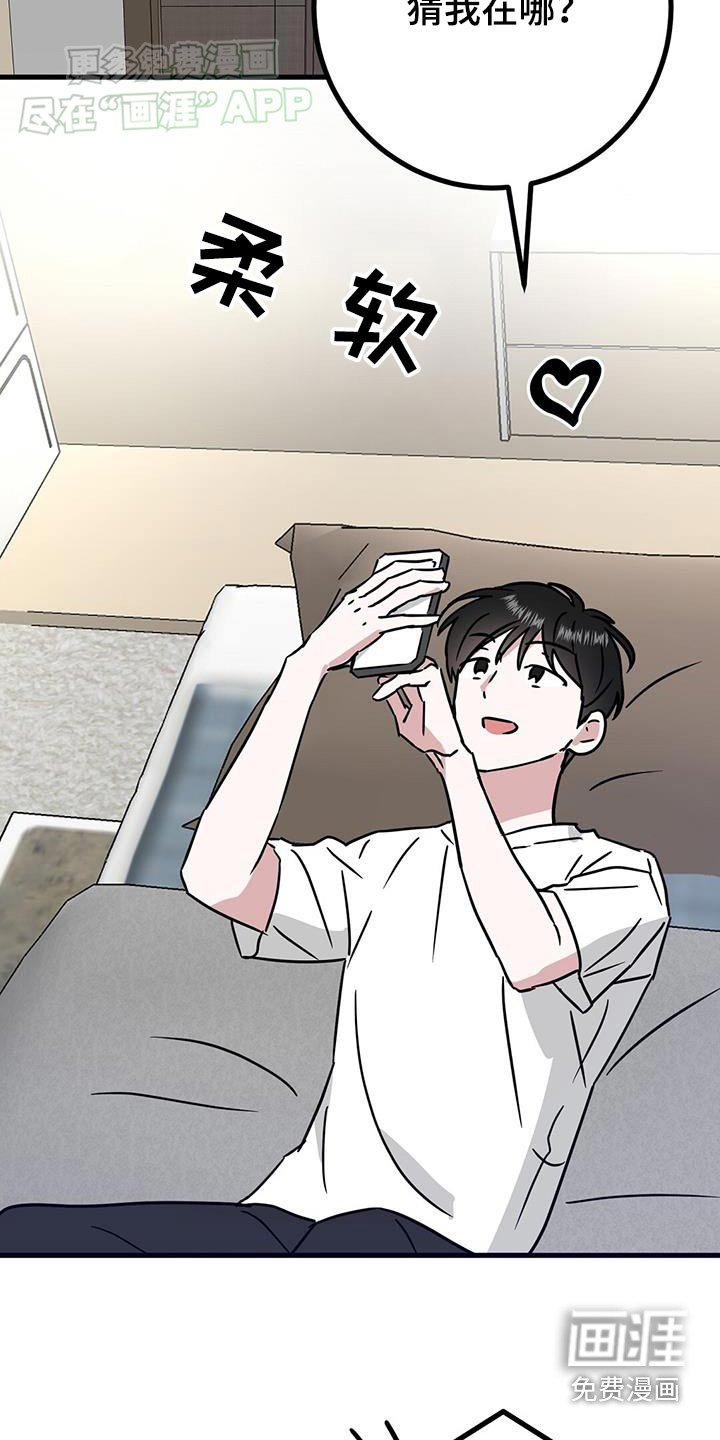 第55章：恐慌障碍症