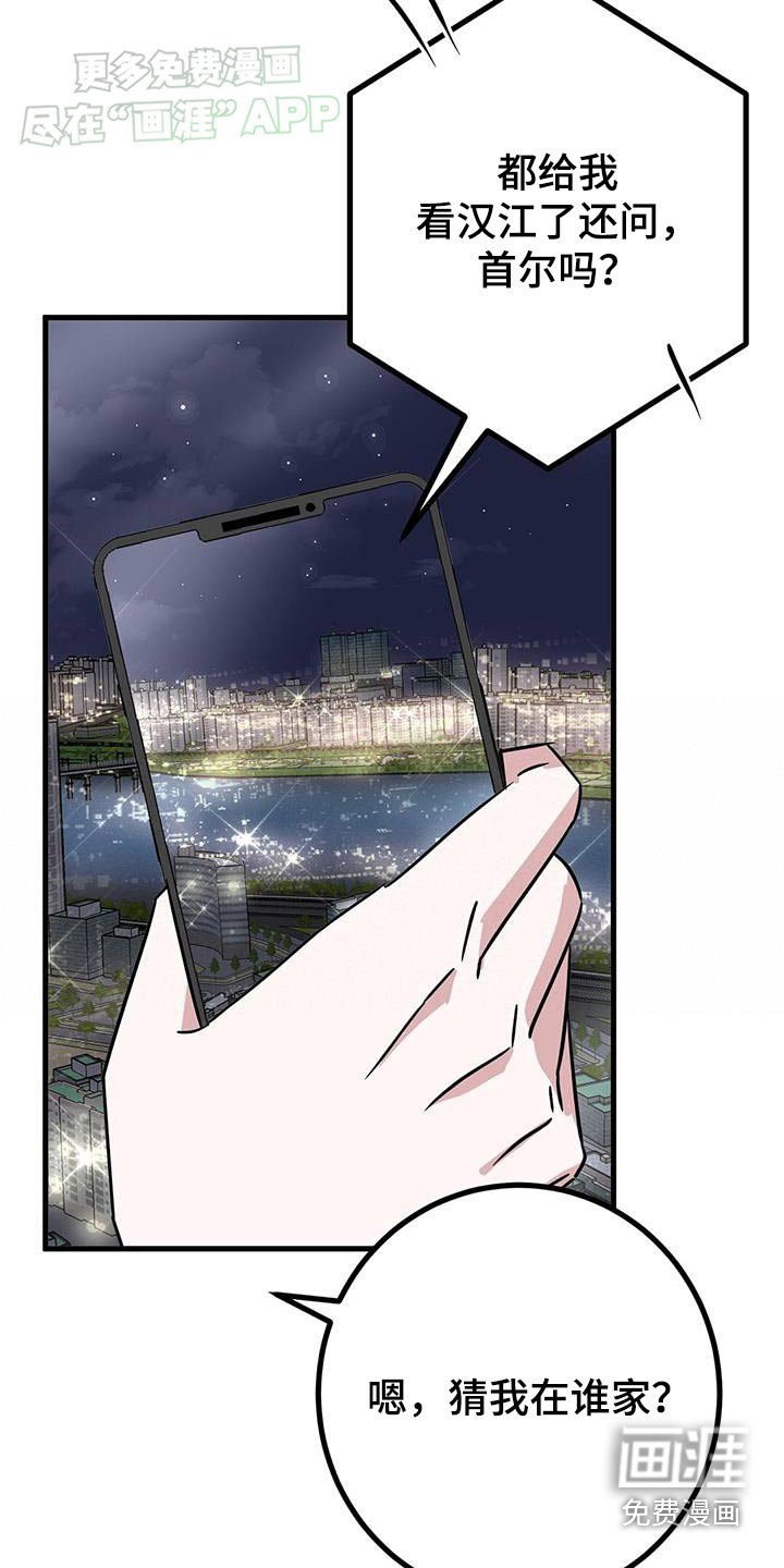 第55章：恐慌障碍症