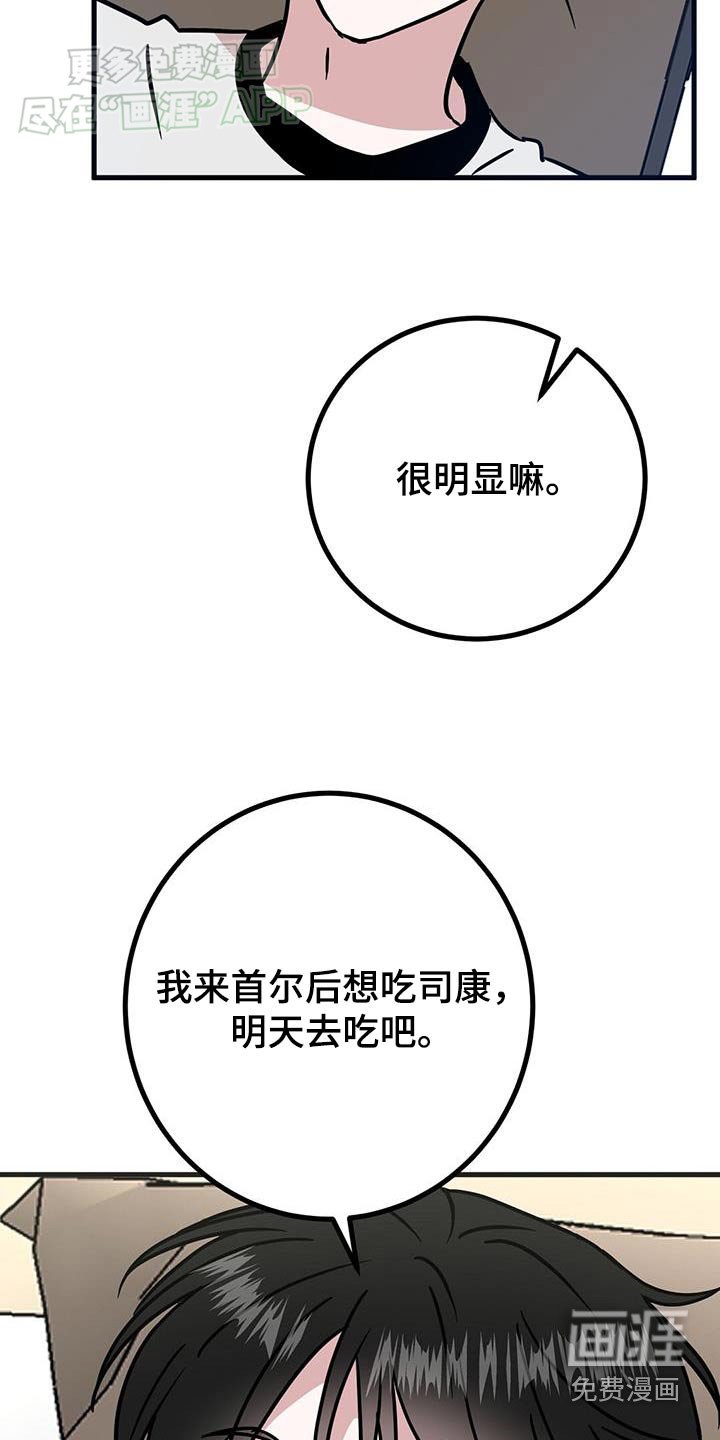 第55章：恐慌障碍症