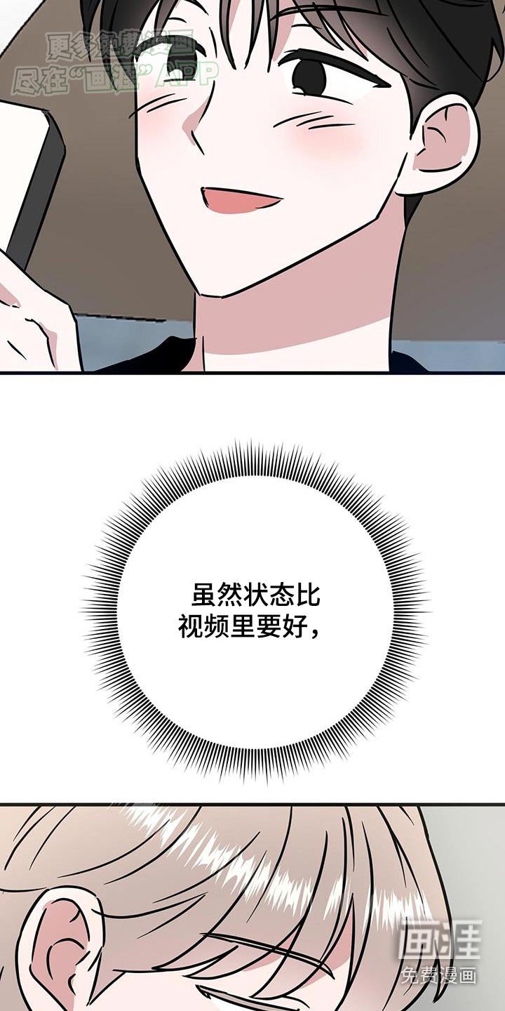 第55章：恐慌障碍症