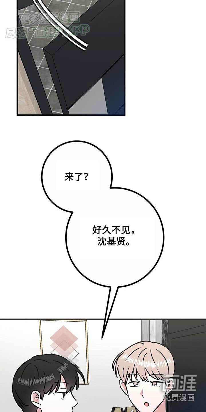 第56章：不小心