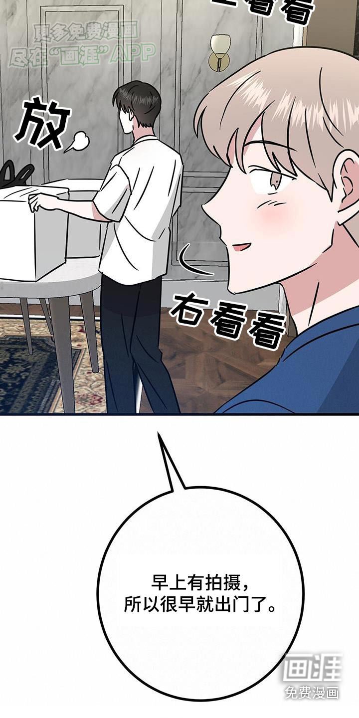 第56章：不小心