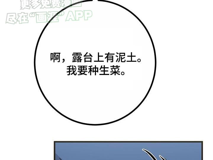 第56章：不小心