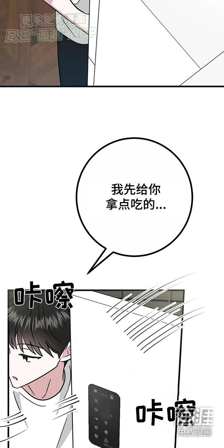 第56章：不小心
