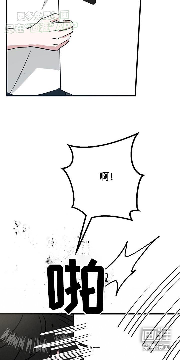 第56章：不小心