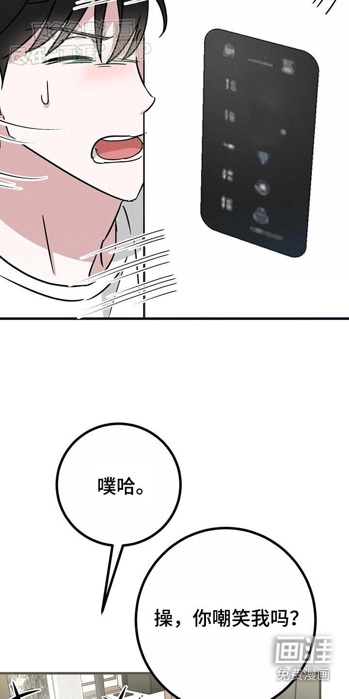 第56章：不小心