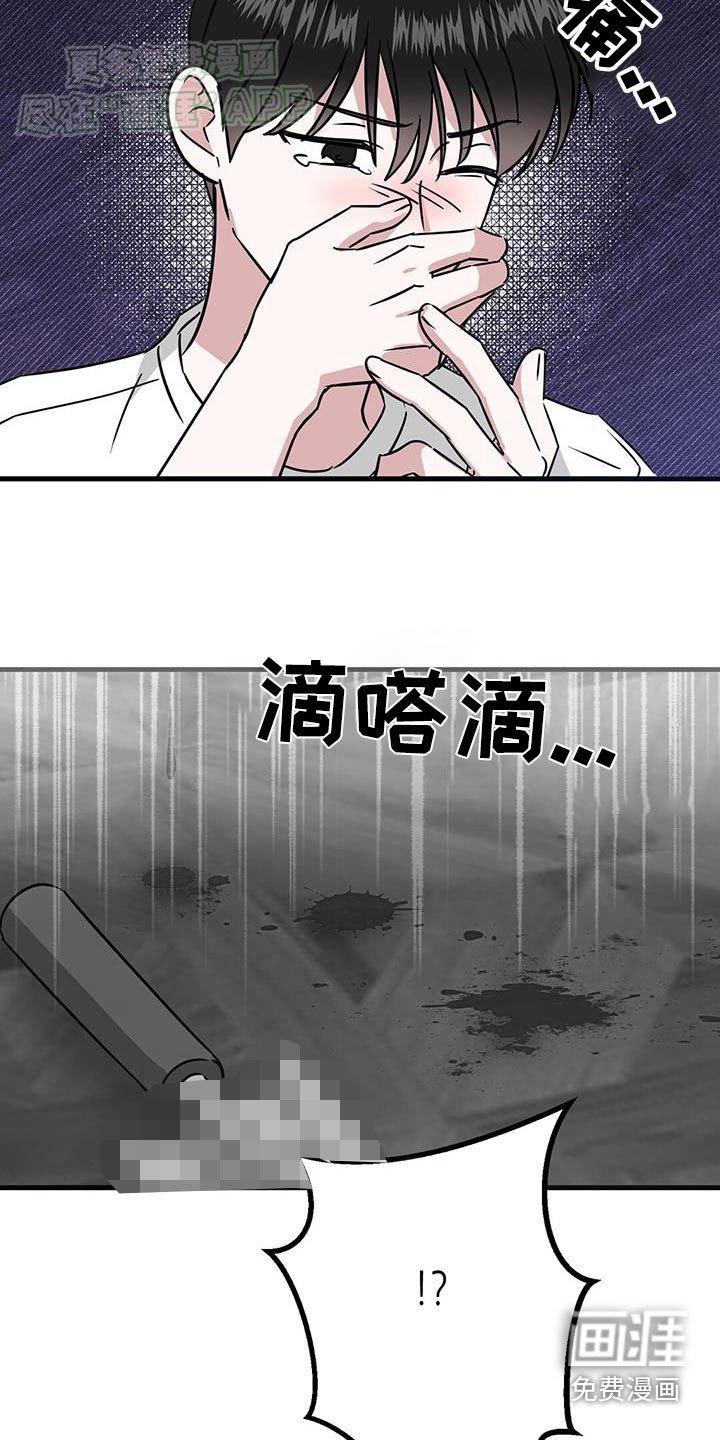 第56章：不小心