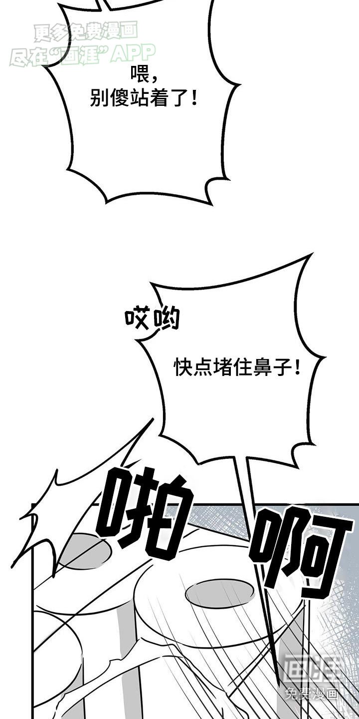 第56章：不小心