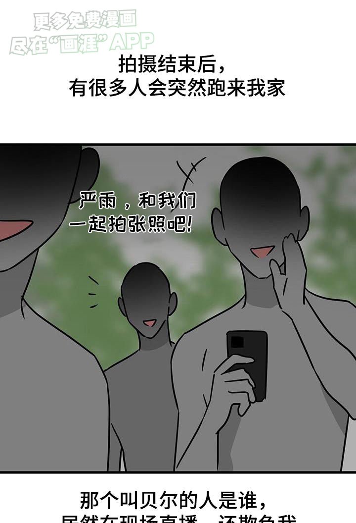 第57章：吃点东西