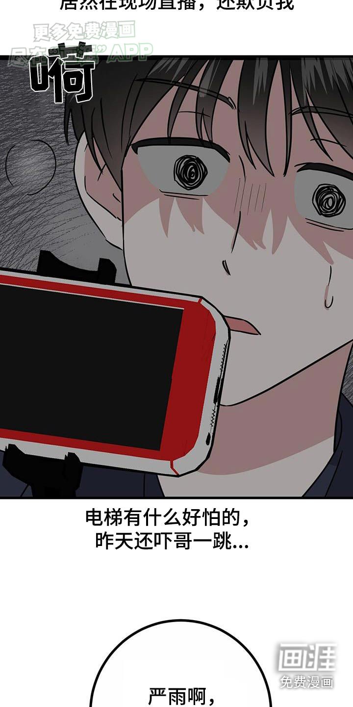第57章：吃点东西