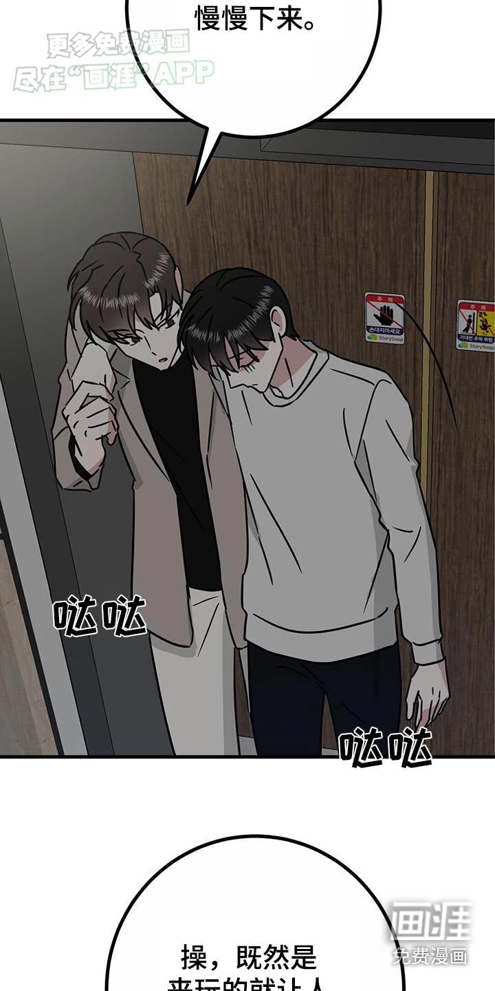 第57章：吃点东西
