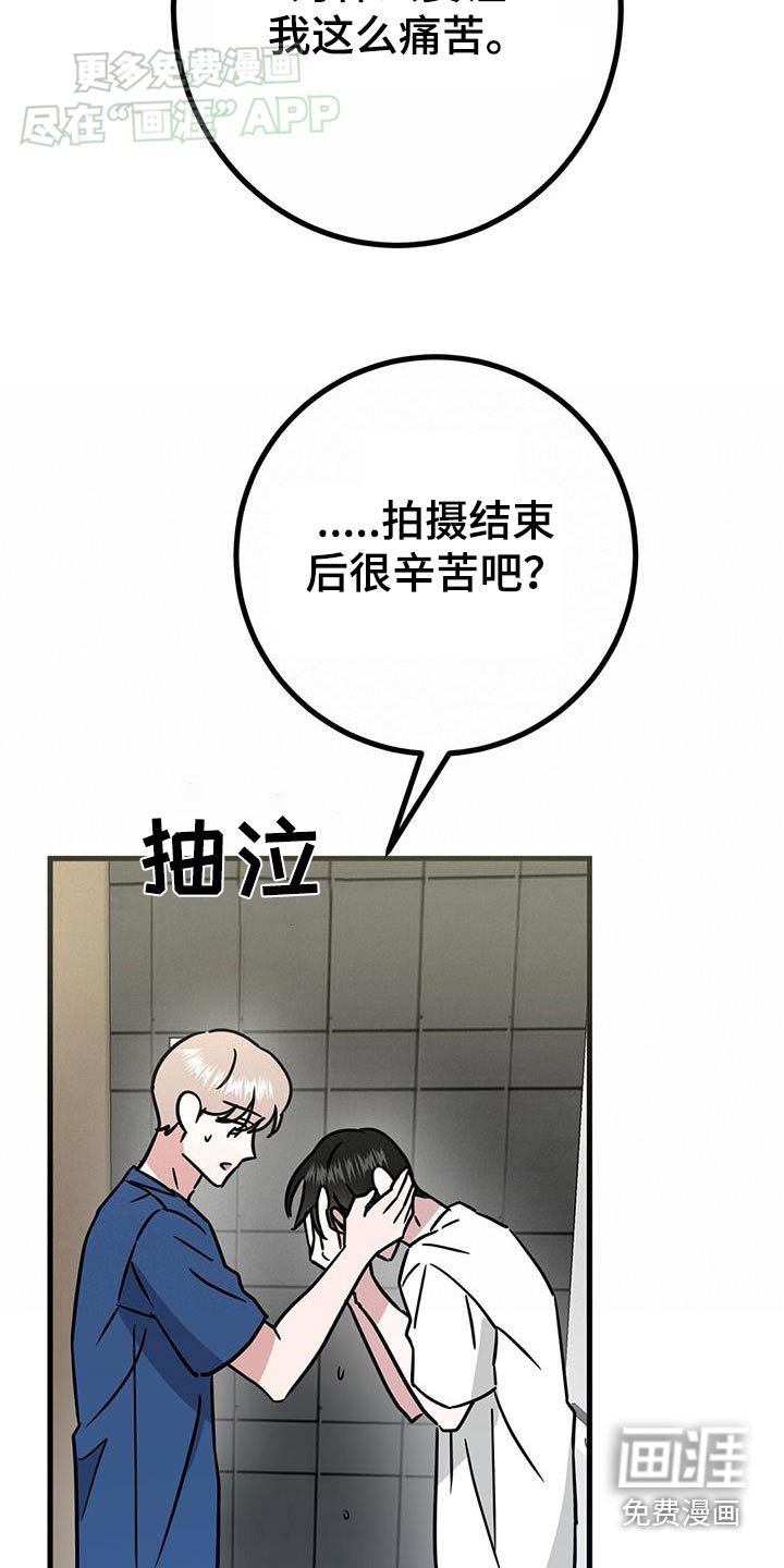 第57章：吃点东西