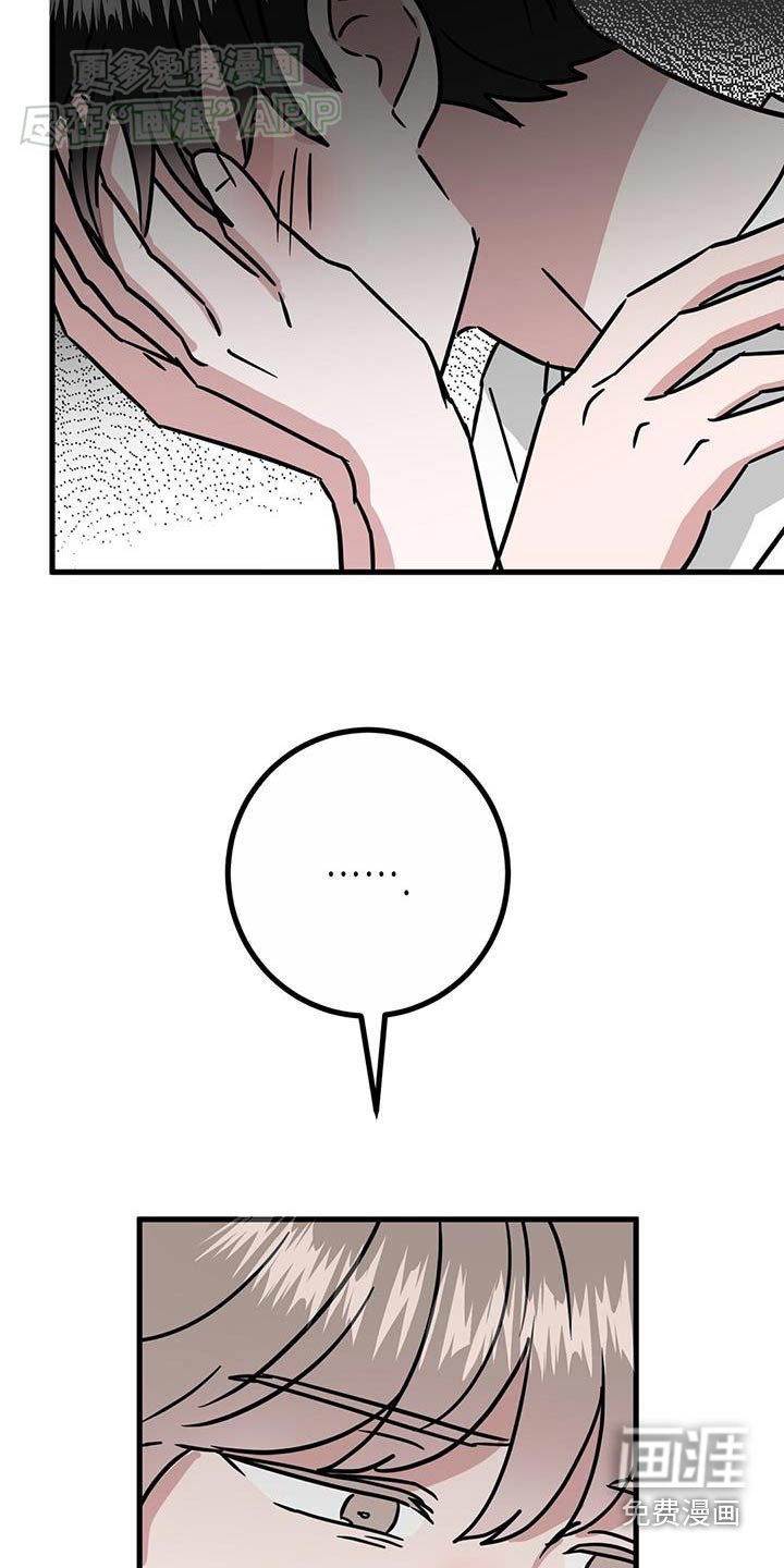第57章：吃点东西