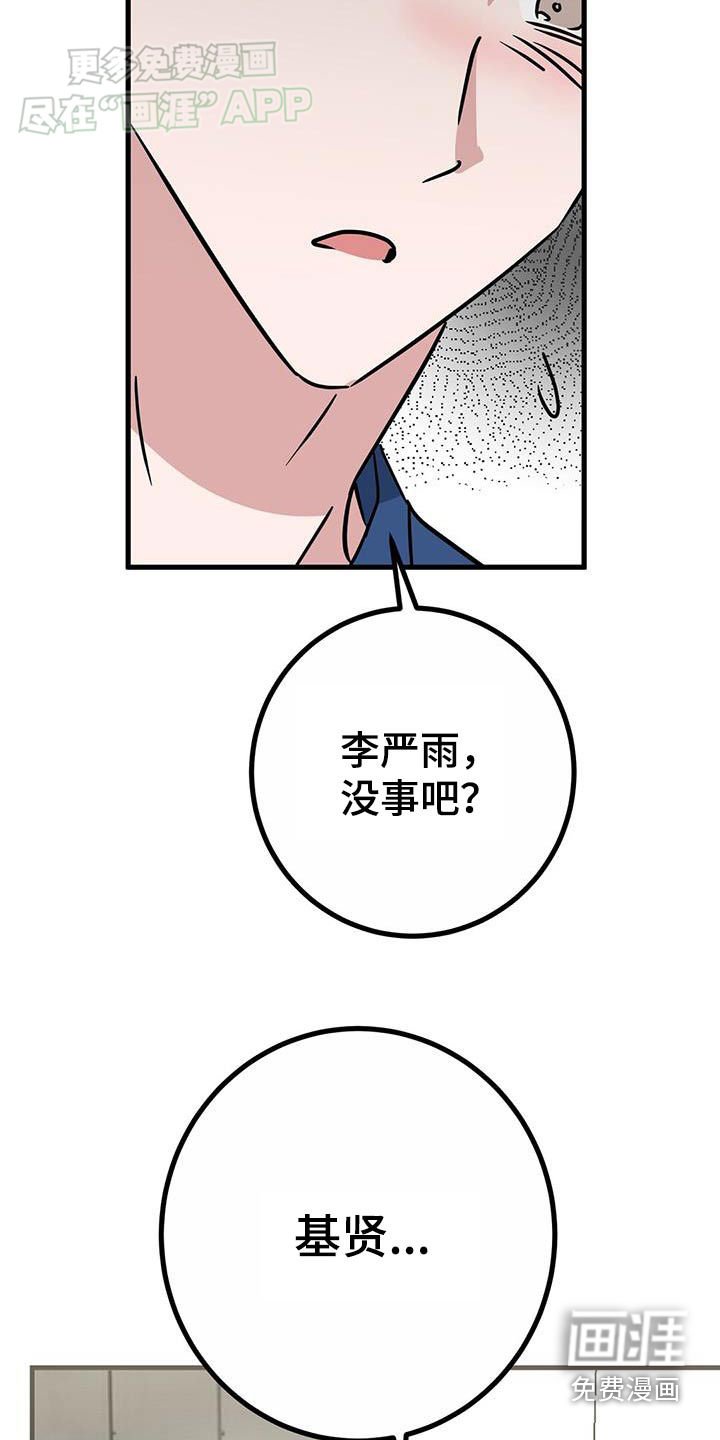 第57章：吃点东西