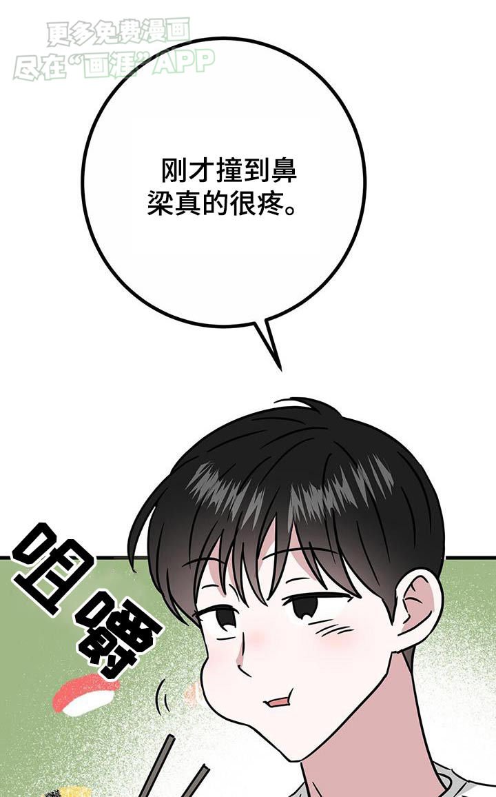 第57章：吃点东西