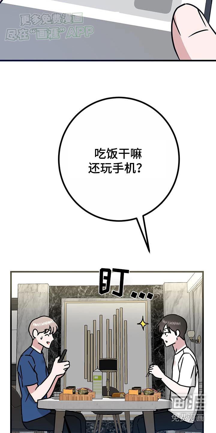 第57章：吃点东西
