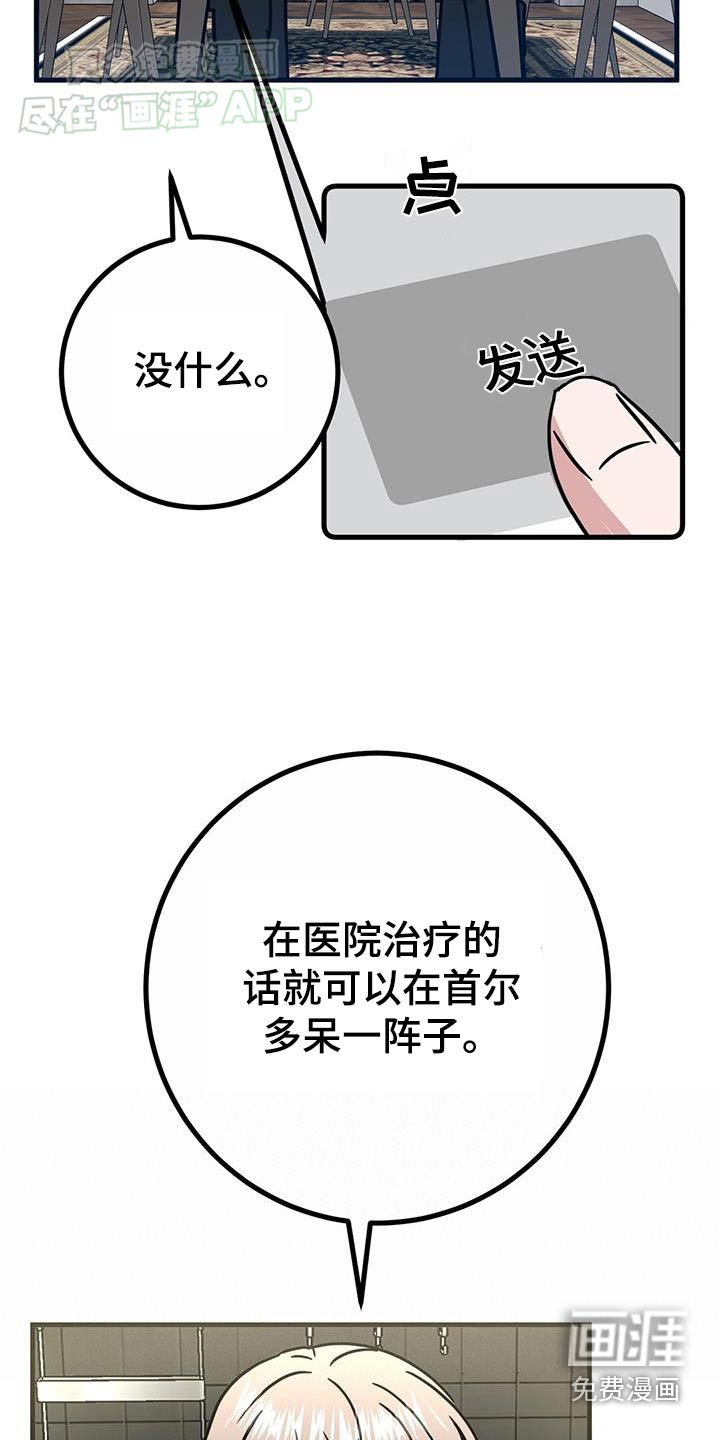 第57章：吃点东西