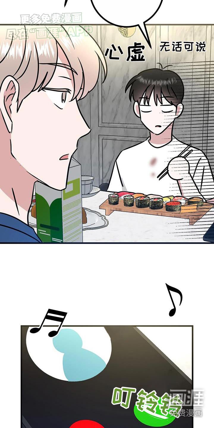 第57章：吃点东西
