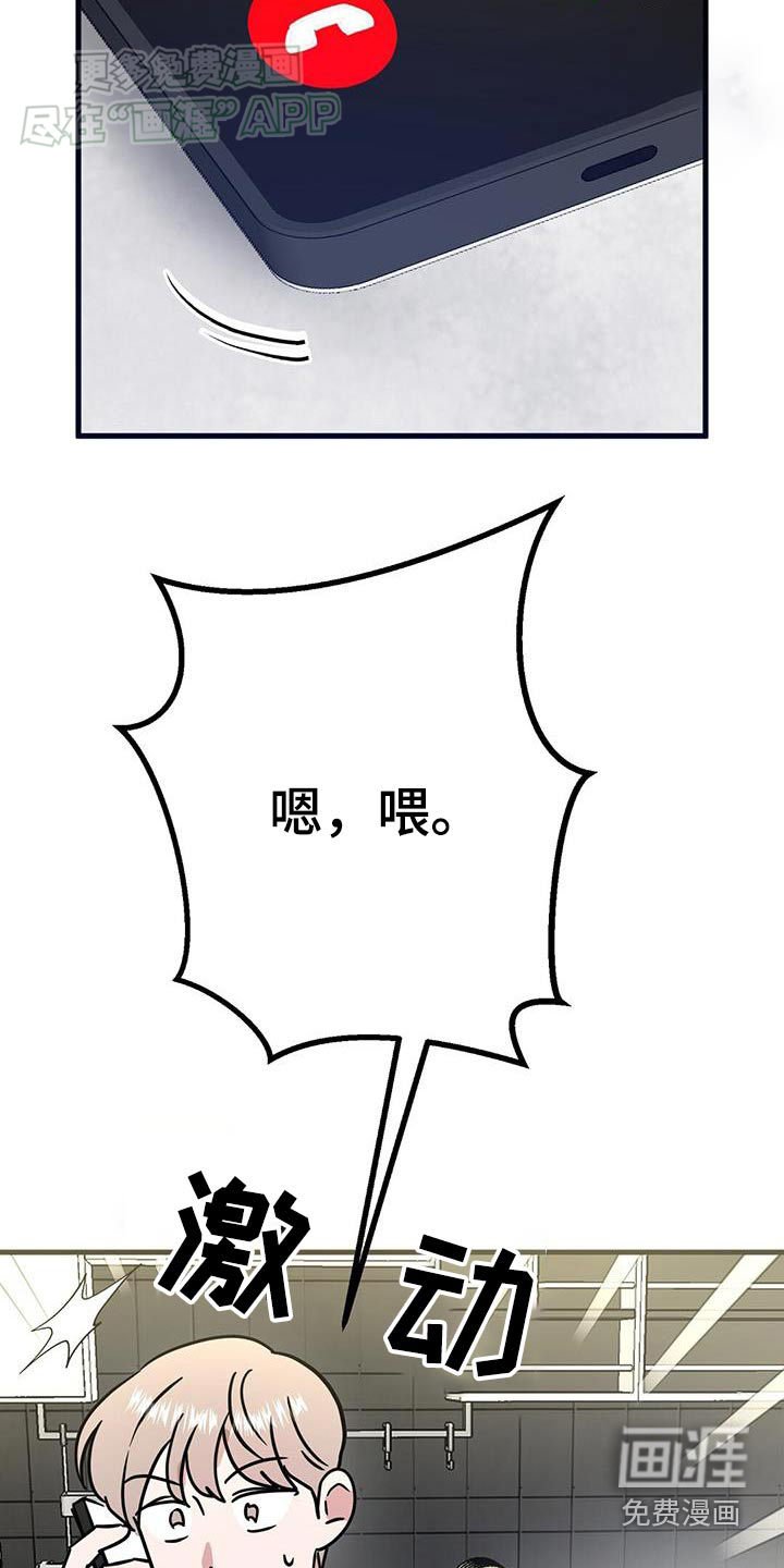 第57章：吃点东西