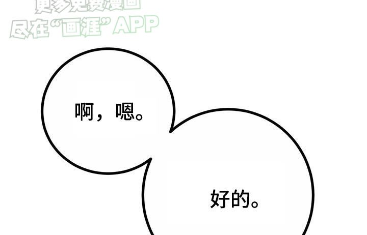 第57章：吃点东西