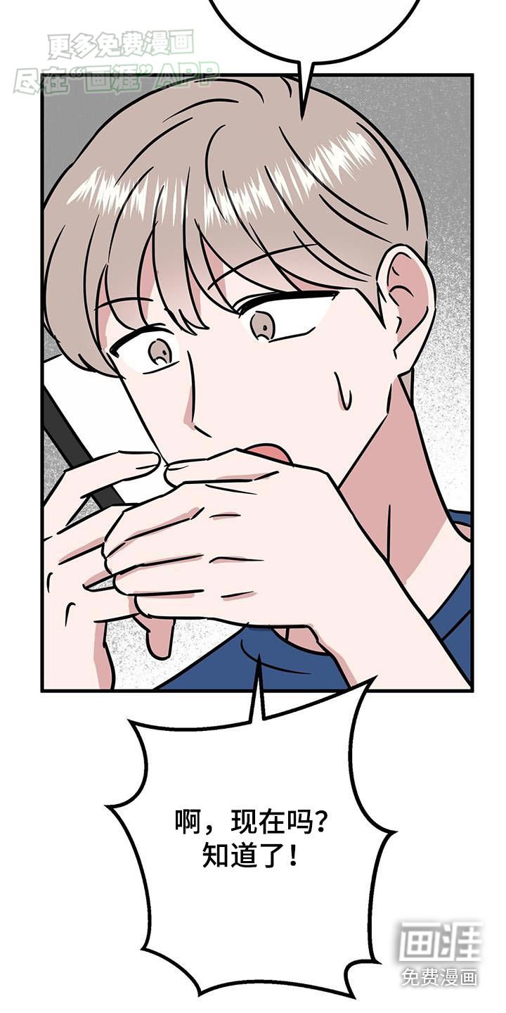 第57章：吃点东西
