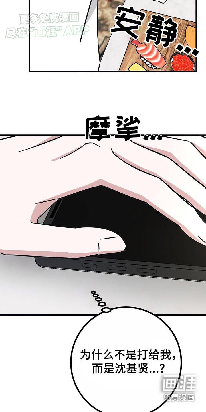 第58章：我自己去