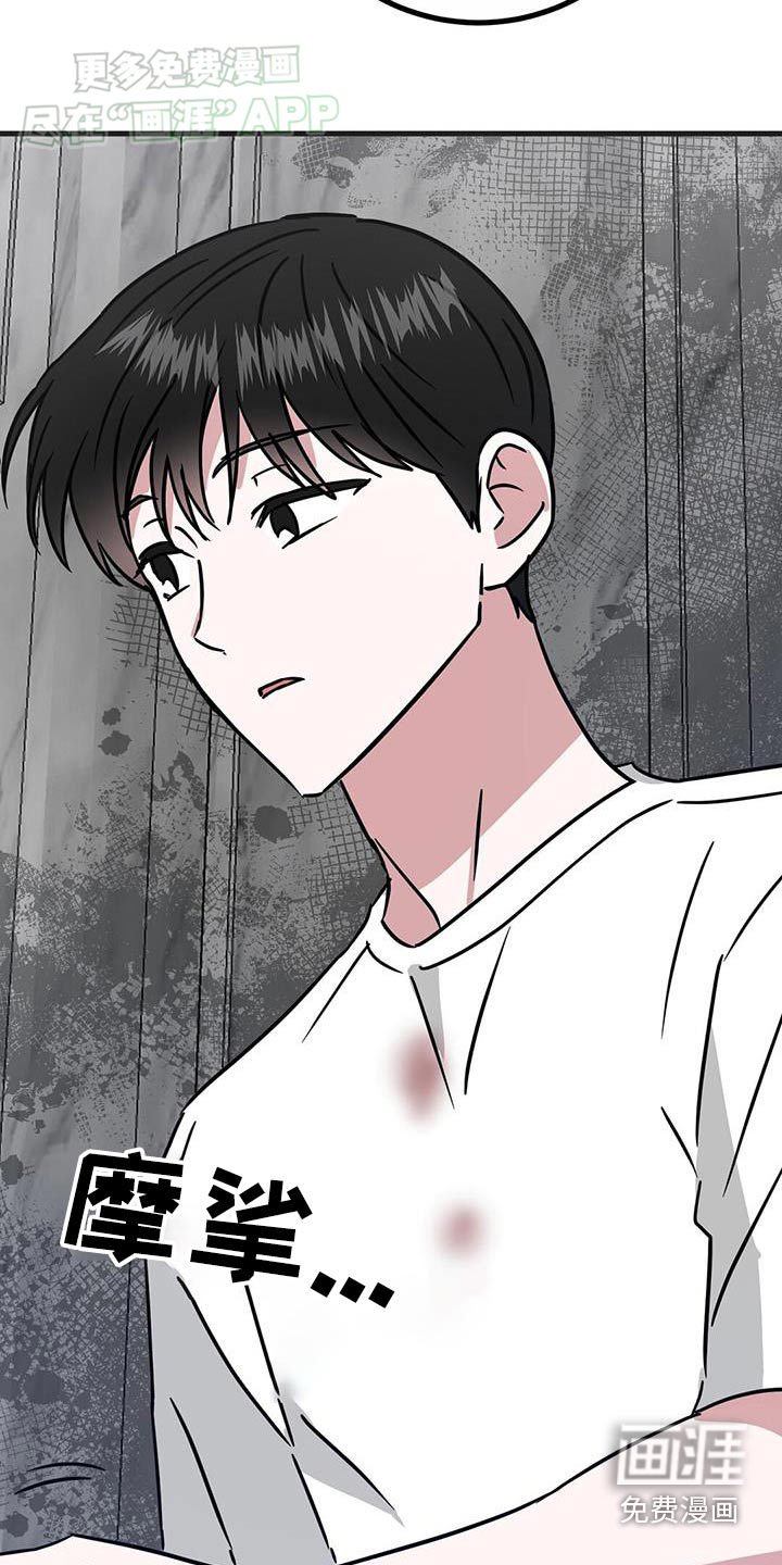 第58章：我自己去