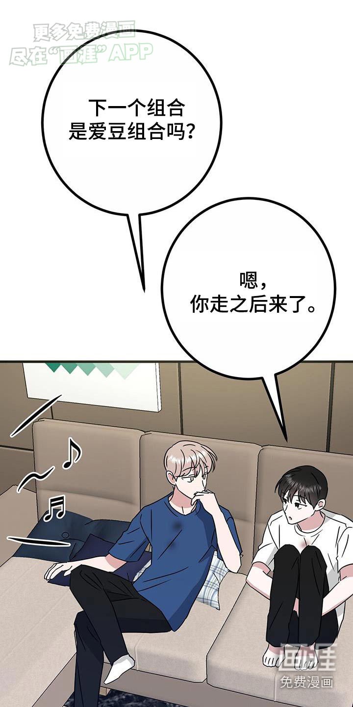 第58章：我自己去