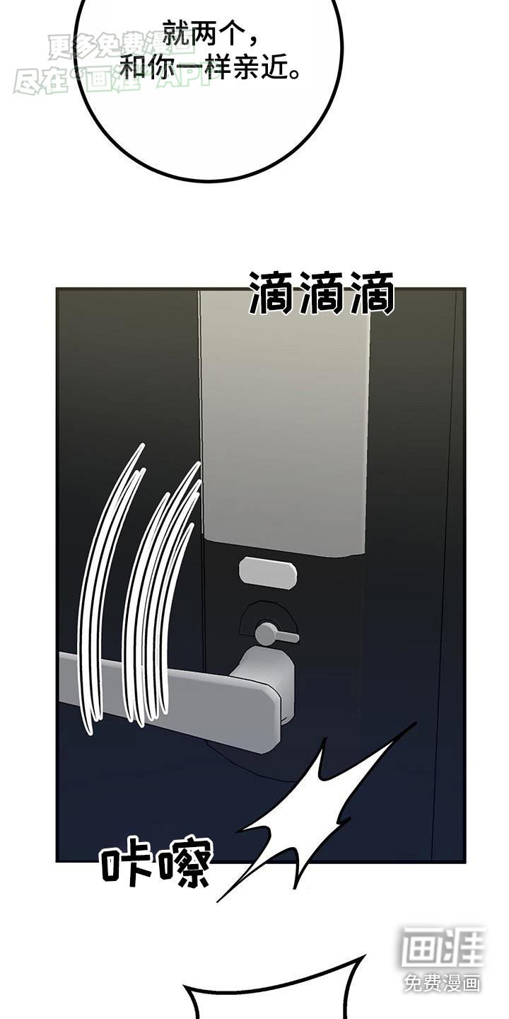 第58章：我自己去