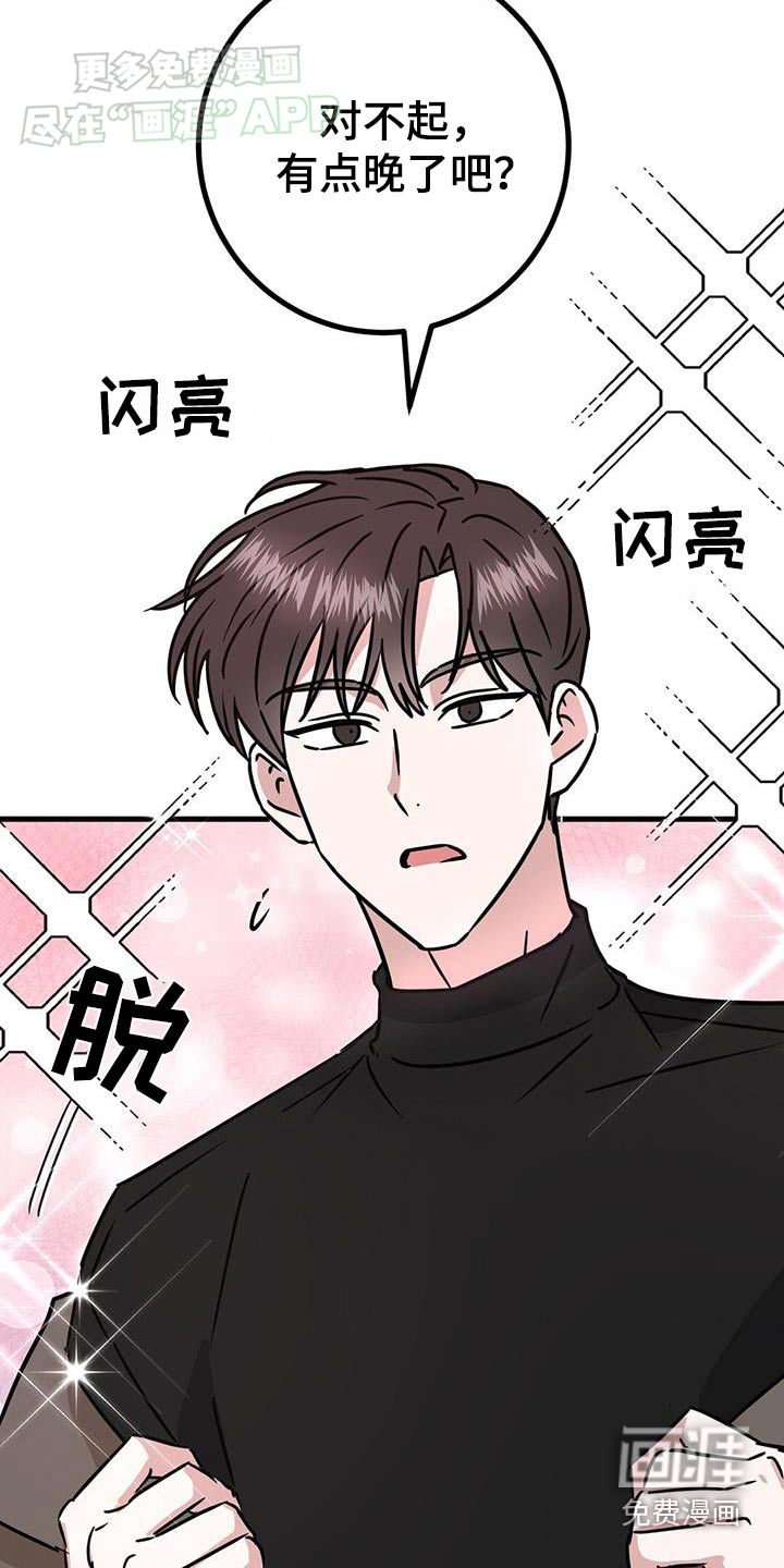 第58章：我自己去