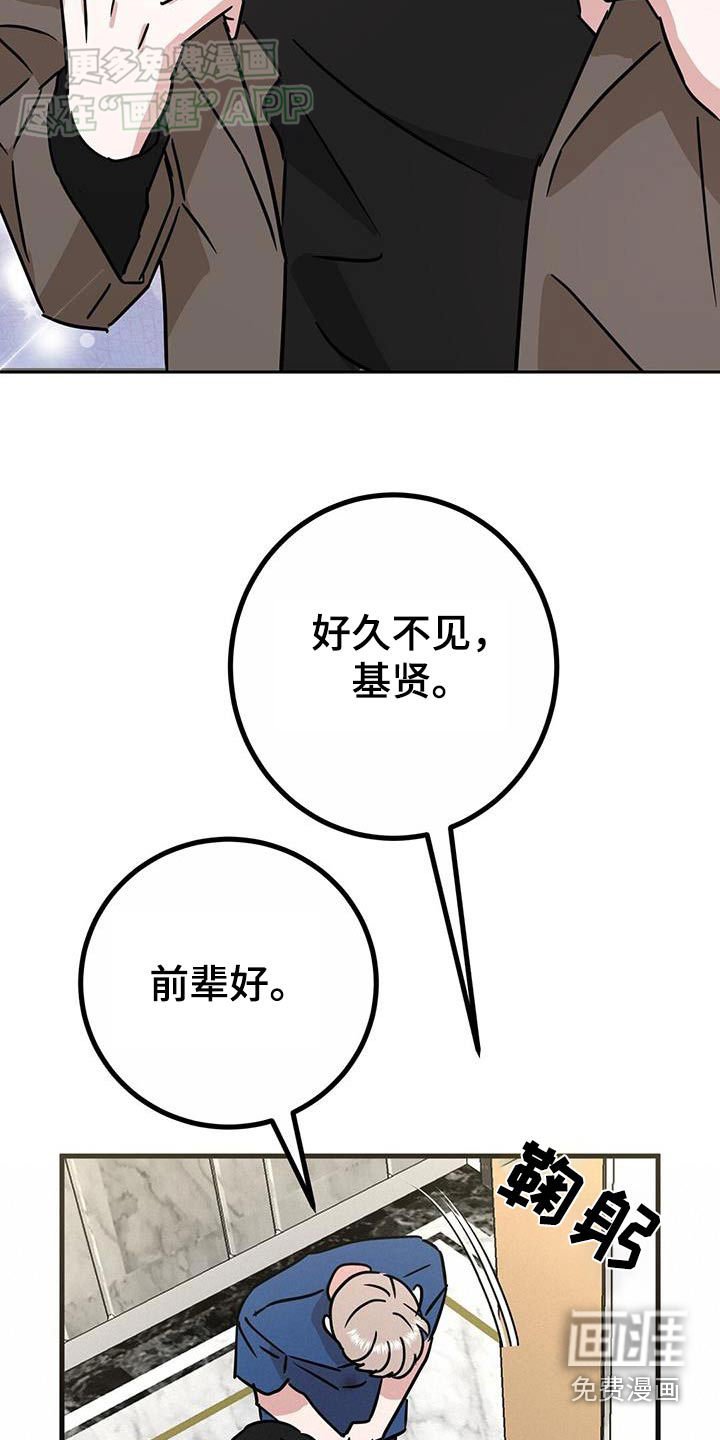 第58章：我自己去