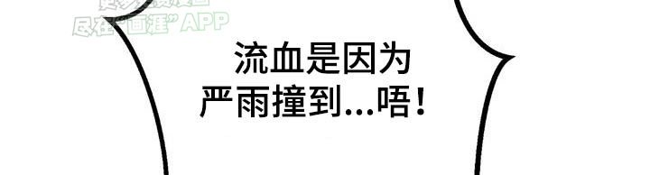 第58章：我自己去