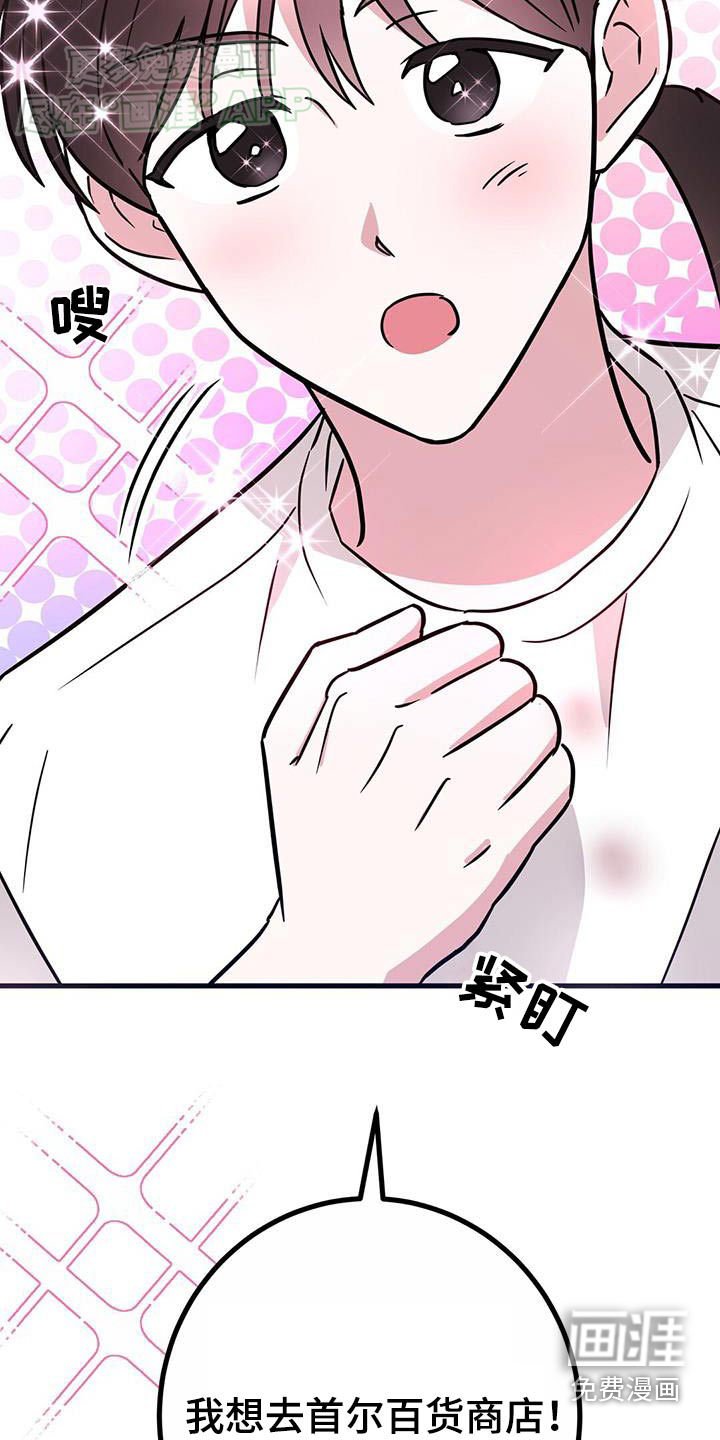 第58章：我自己去