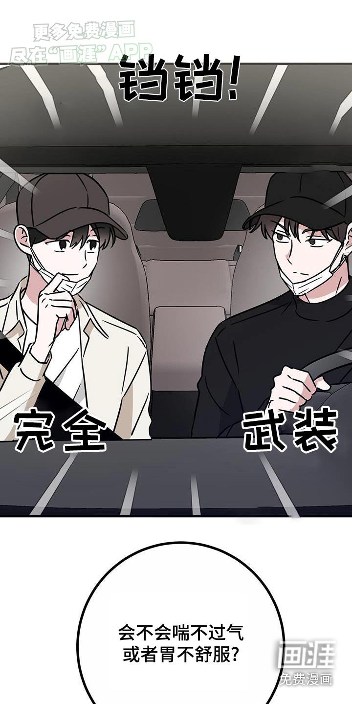 第59章：购买鞋子