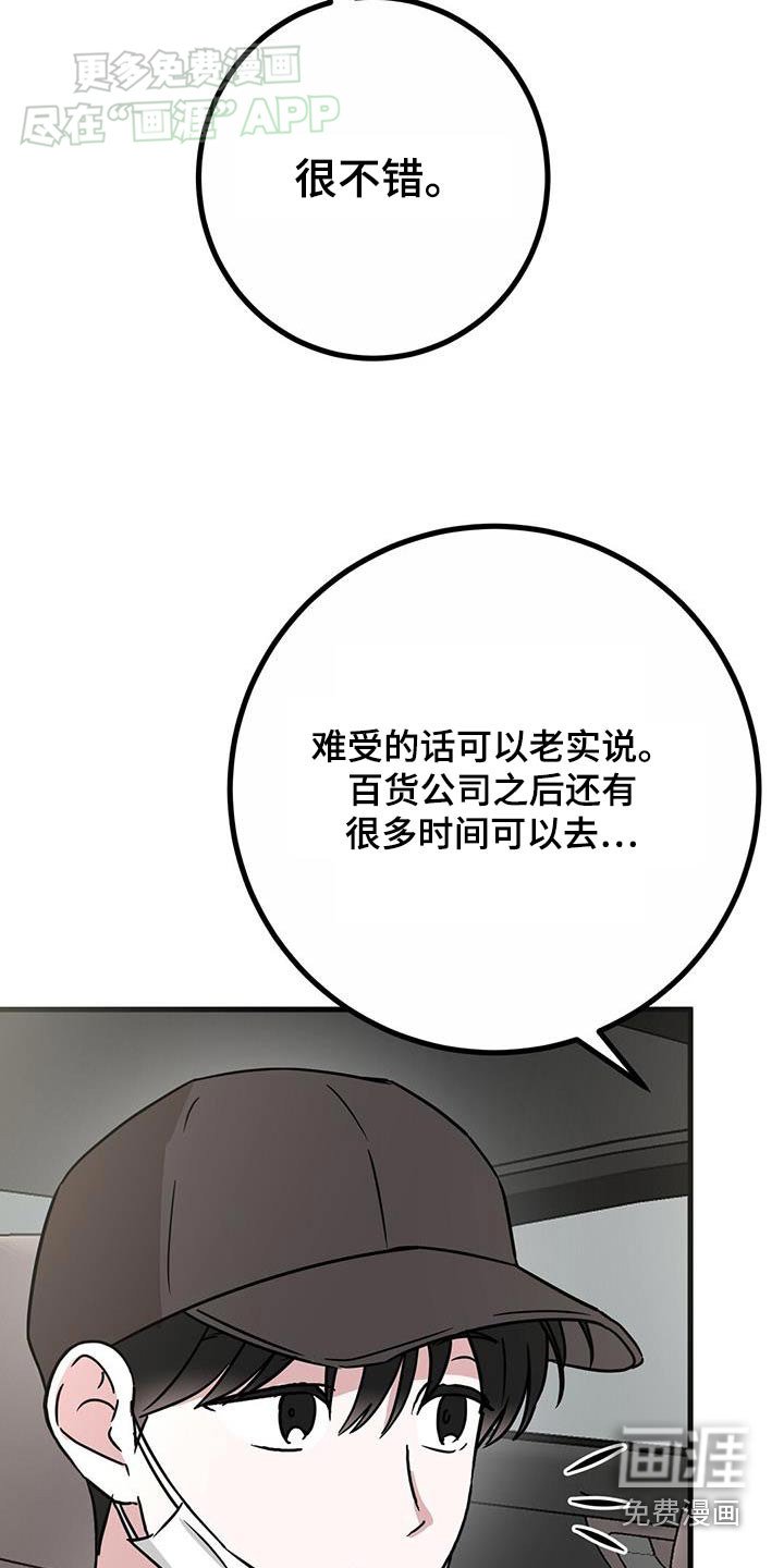 第59章：购买鞋子