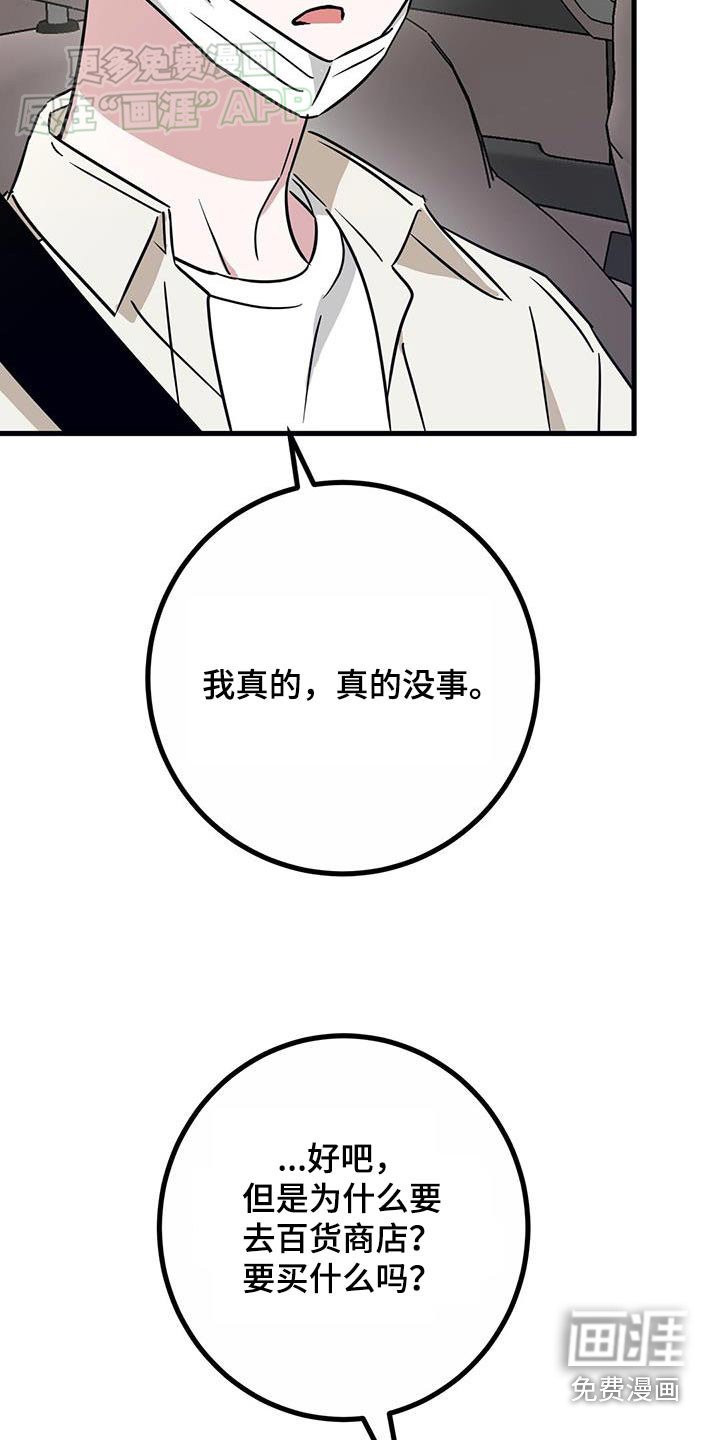 第59章：购买鞋子