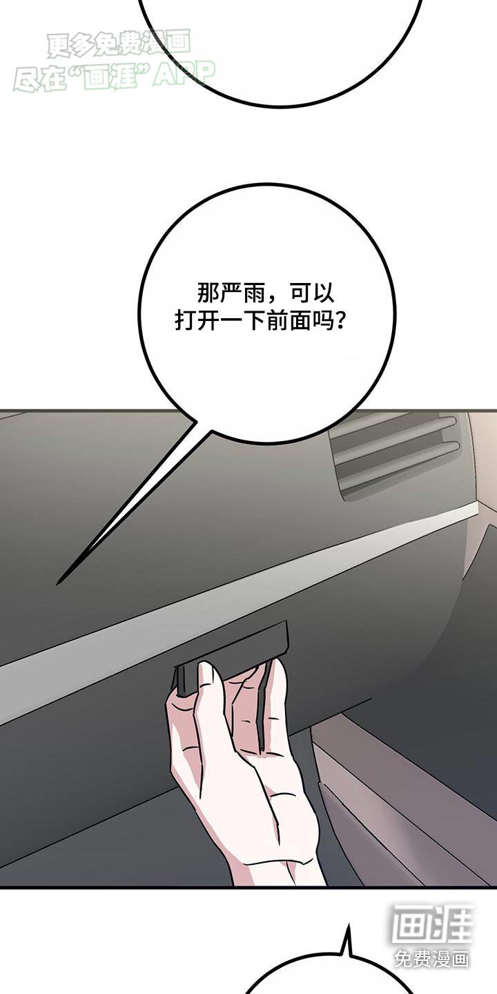 第59章：购买鞋子