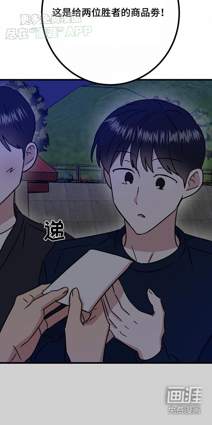 第59章：购买鞋子