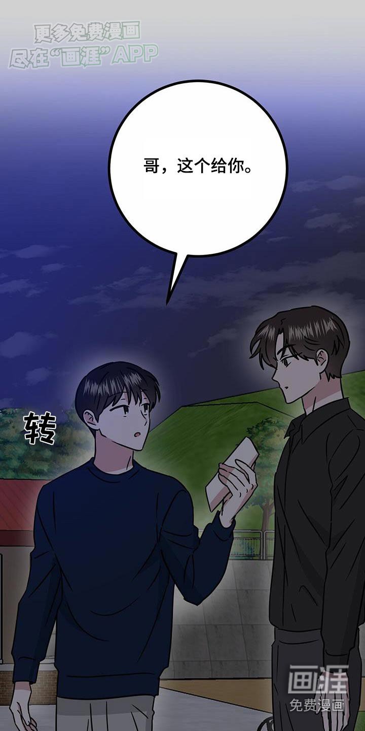 第59章：购买鞋子