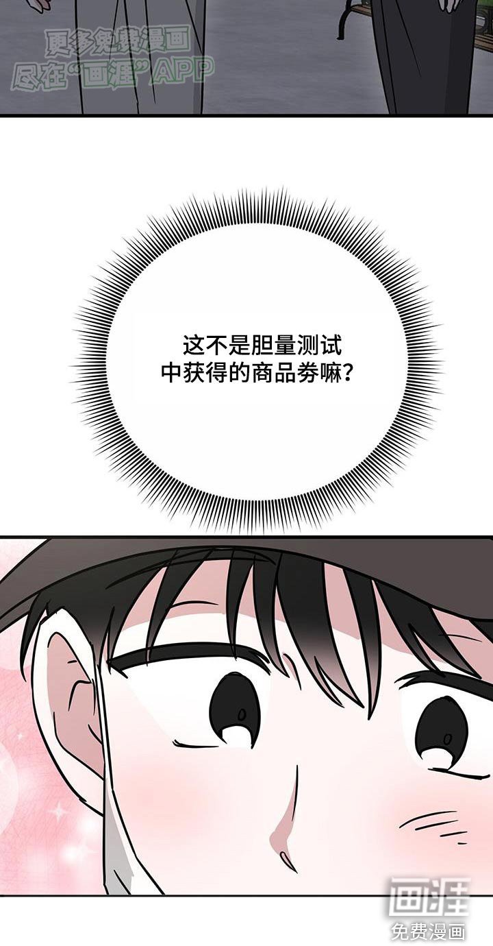 第59章：购买鞋子