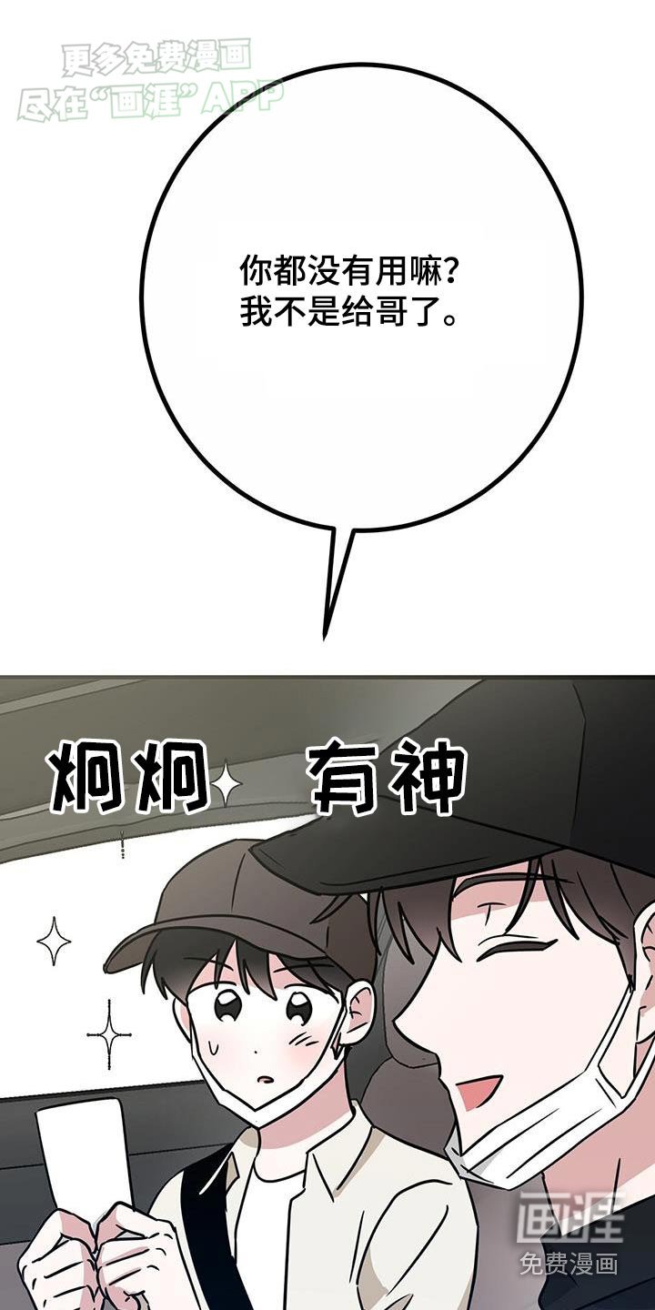 第59章：购买鞋子