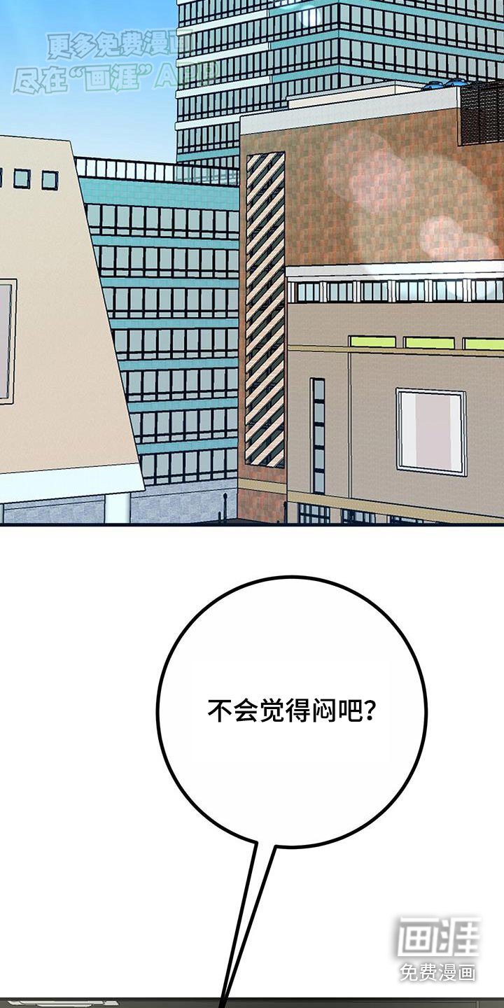 第59章：购买鞋子