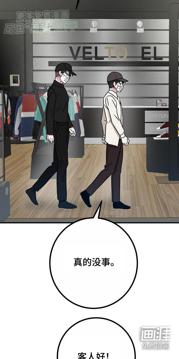 第59章：购买鞋子