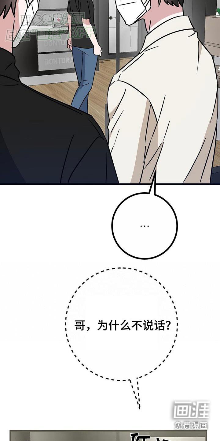 第59章：购买鞋子