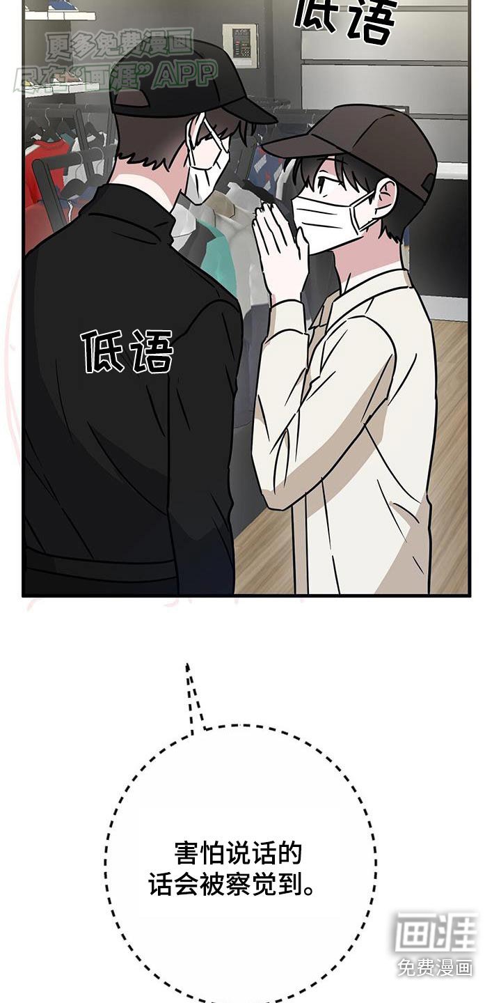 第59章：购买鞋子