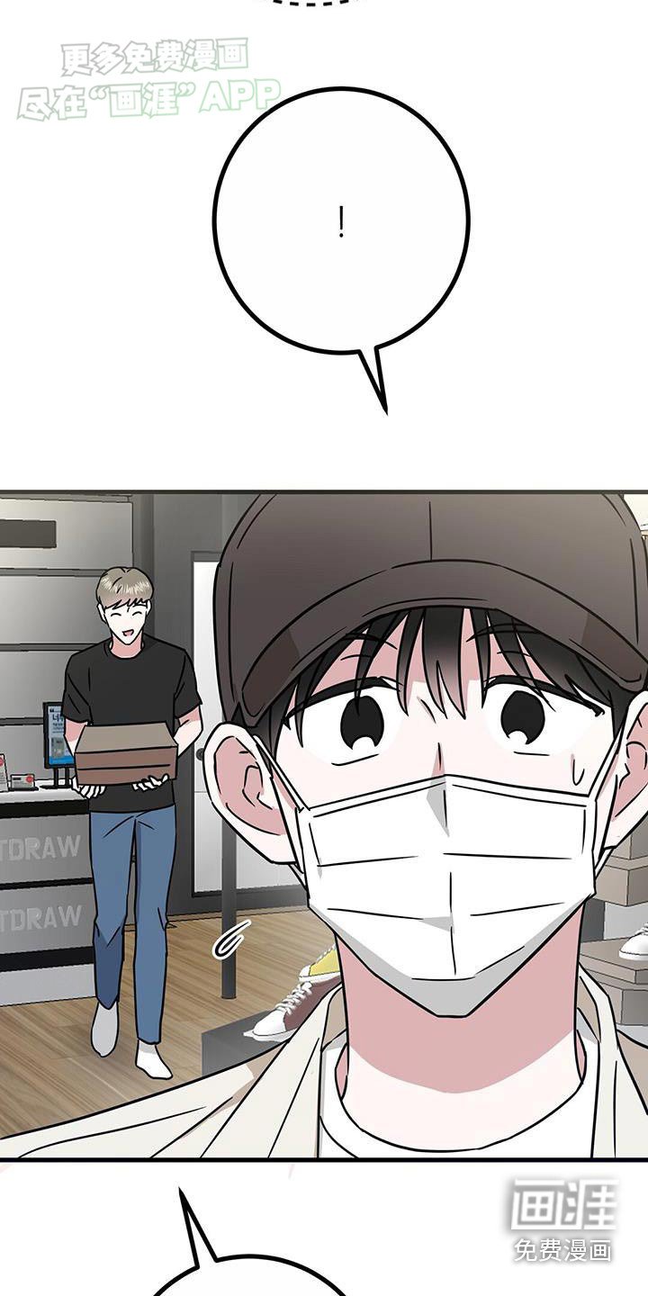 第59章：购买鞋子