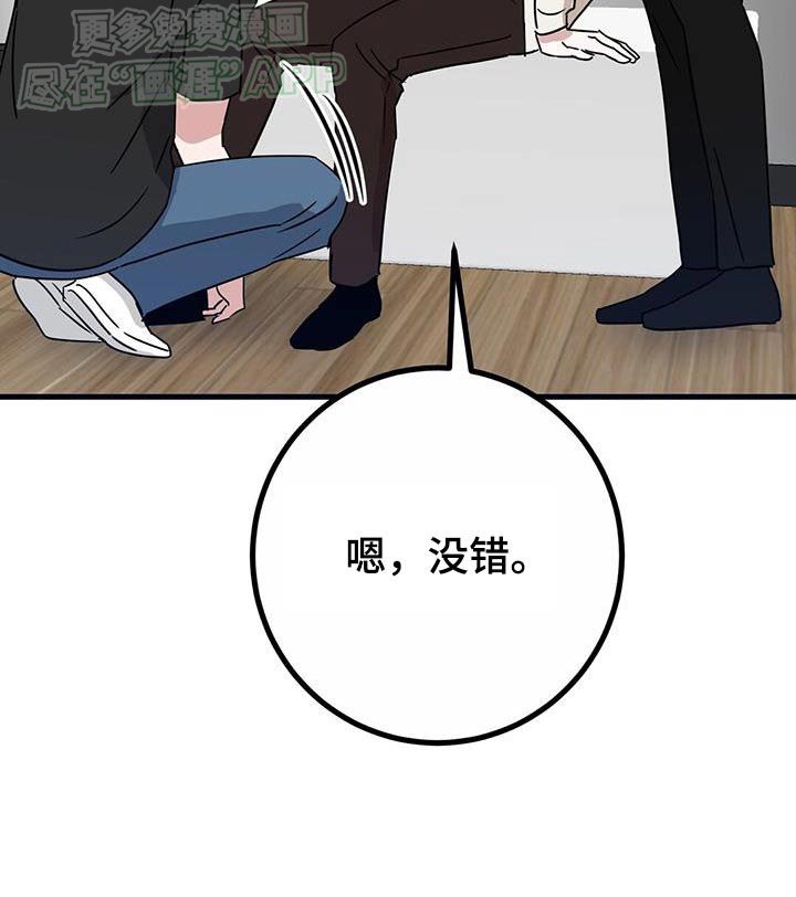 第59章：购买鞋子