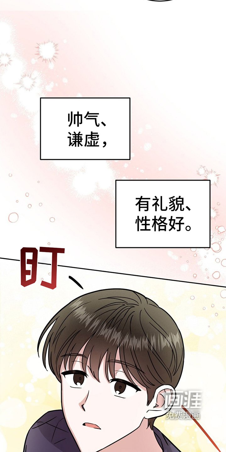 第6章：我买